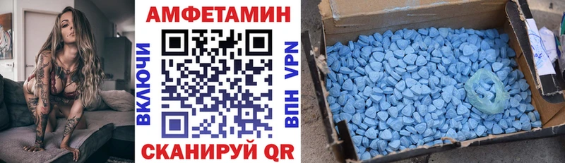 Amphetamine 98%  закладка  блэк спрут зеркало  Гудермес 
