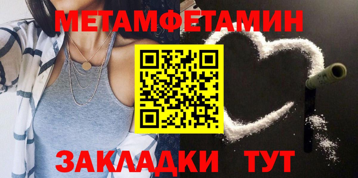 АМФ Premium Гудермес