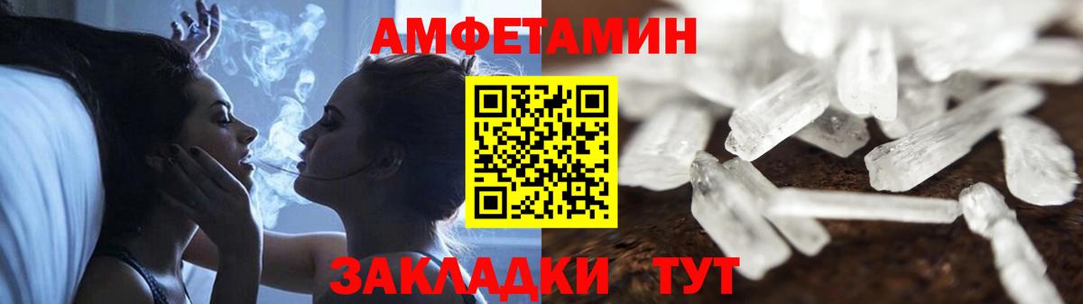 Гудермес  АМФ VHQ  АМФЕТАМИН  Вход с VPN 