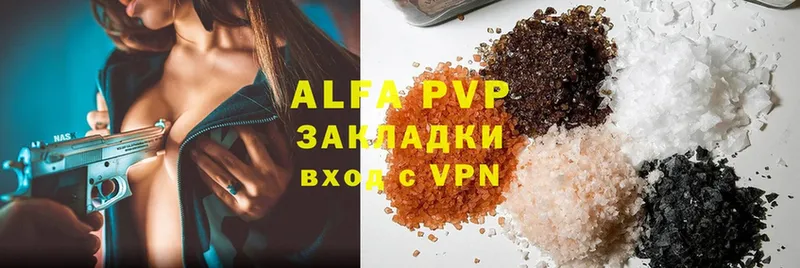 Alfa_PVP мука  Гудермес 