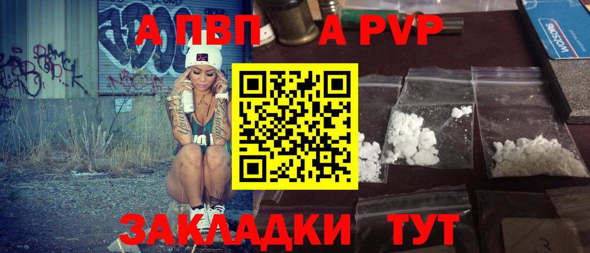 купить  цена  APVP VHQ  Гудермес  Alpha-PVP кристаллы  Вход с VPN  APVP СК 