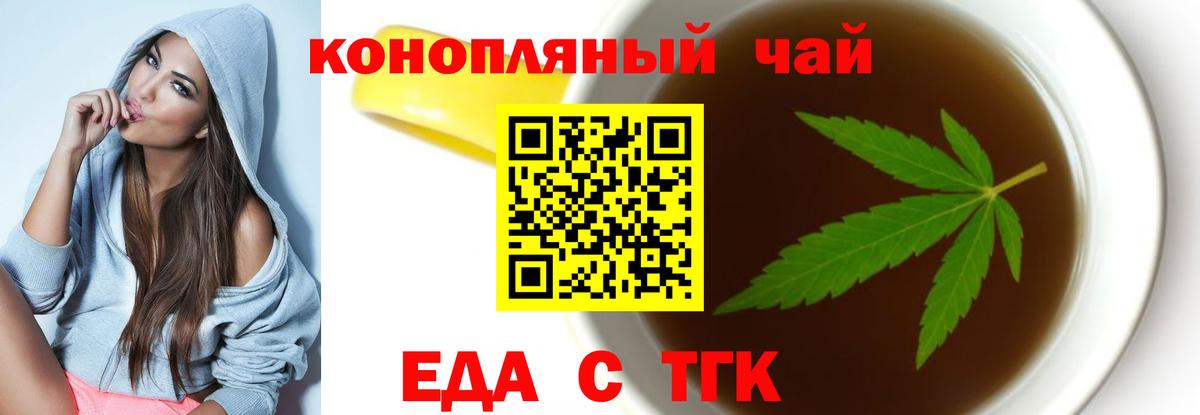МДМА  COCAIN  Вход с VPN  Alpha-PVP СК   ГАШИШ  Экстази  МАРИХУАНА  Меф   Лсд 25  Гудермес  Канабис 