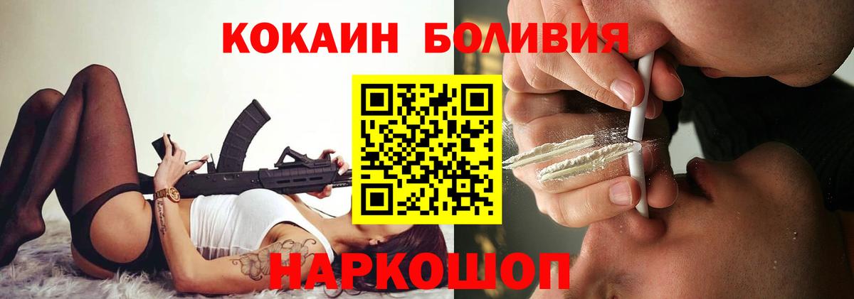 Cocaine Колумбийский  COCAIN Боливия  Гудермес 