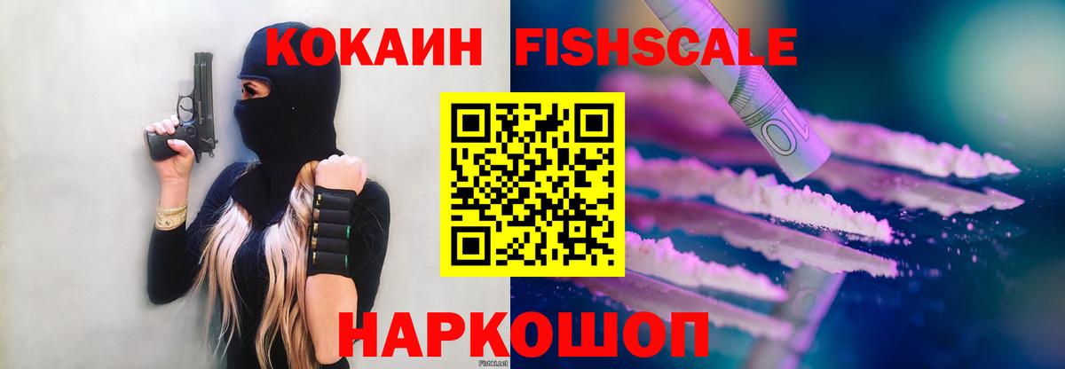 COCAIN  Cocaine Колумбийский  Вход с VPN  КОКАИН Перу  Гудермес 