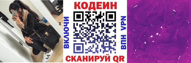 дарнет шоп  Гудермес  shop клад  Codein Purple Drank 