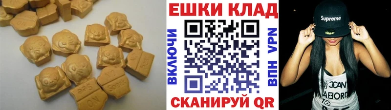 где купить наркотик  ссылка на мегу рабочий сайт  Экстази ешки  Гудермес 