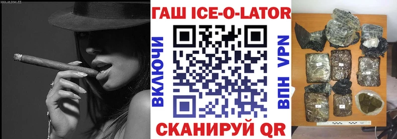 ГАШИШ 40% ТГК  цены   Гудермес 