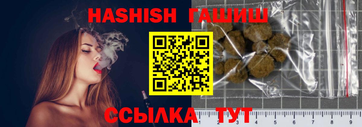 ГАШ Ice-O-Lator Гудермес