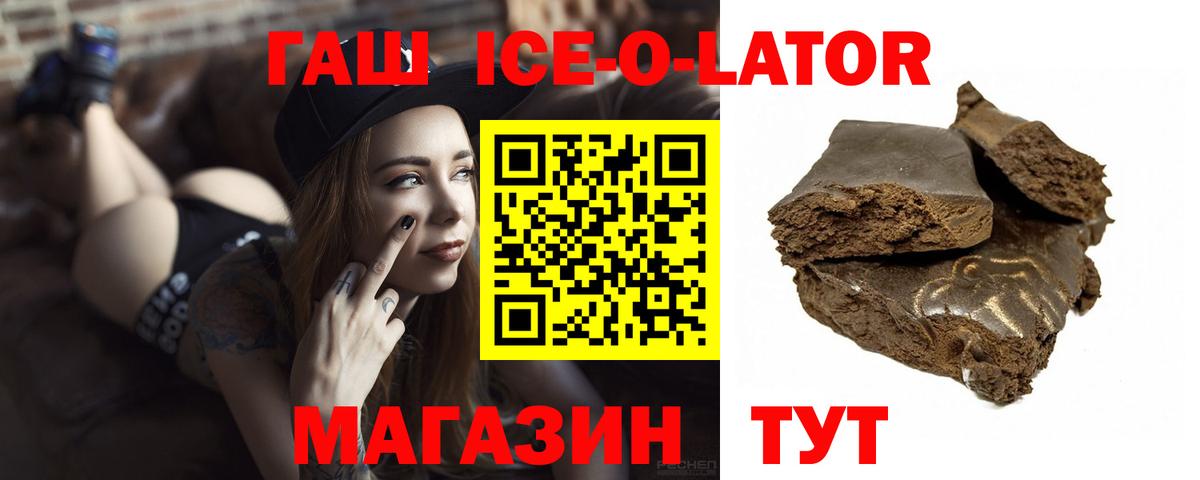 ГАШ VHQ Гудермес