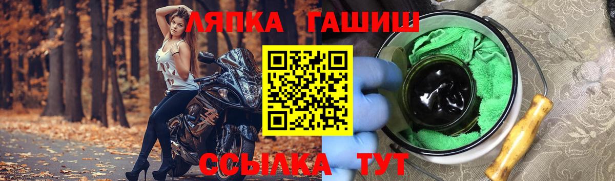 закладка  Гашиш гарик  Вход с VPN  ГАШИШ Premium  Гудермес 