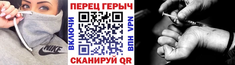 закладки Гудермес ГЕРОИН VHQ