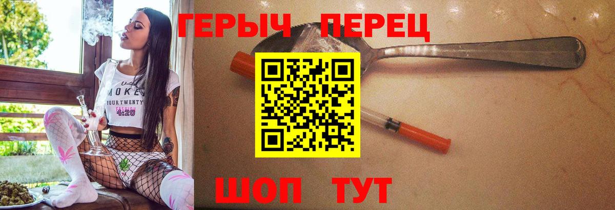 Героин герыч  Гудермес 