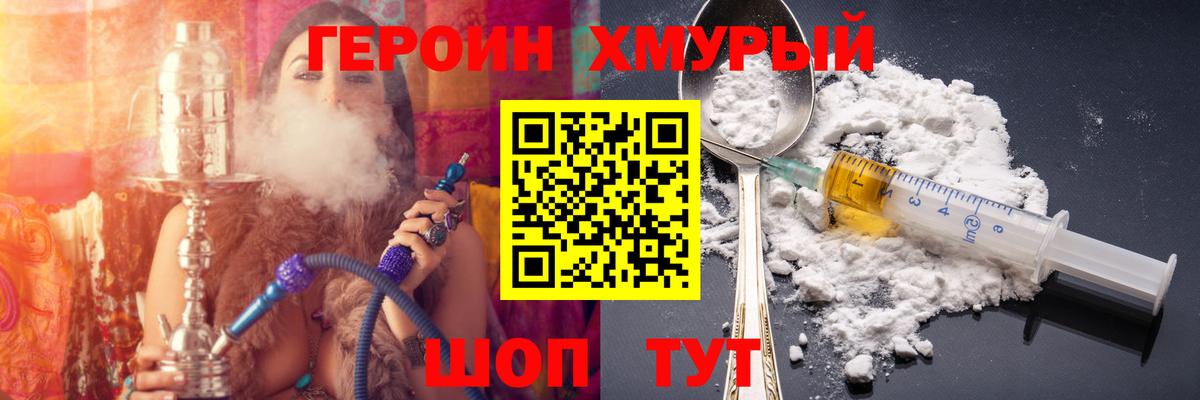 ГАШИШ  Магазины продажи наркотиков  Амфетамин кристаллы  Гудермес  Alpha PVP СОЛЬ   Каннабис  COCAIN  Меф   Метамфетамин 