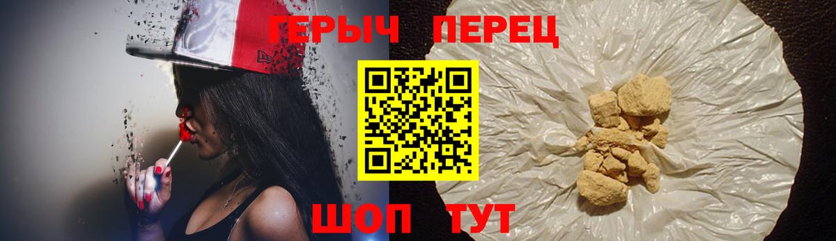 ГЕРОИН Афган  Героин  Гудермес  Вход с VPN 