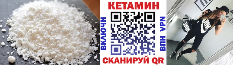Кетамин ketamine  Гудермес 