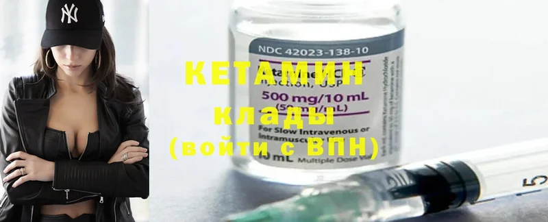 КЕТАМИН ketamine  blacksprut ONION  Гудермес  купить наркотик 