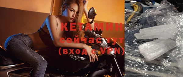 кокаин премиум Балахна