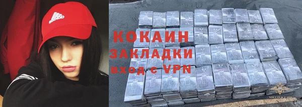 кокаин премиум Балахна