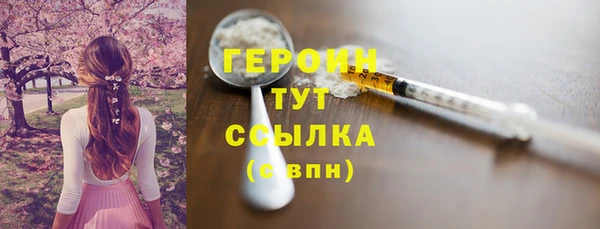 кокаин премиум Балахна
