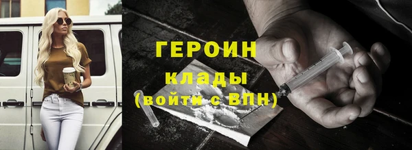 бутик Балабаново