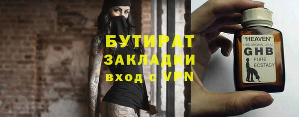кокаин премиум Балахна