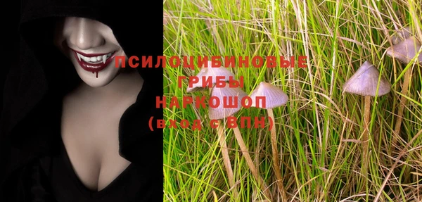 бутик Балабаново