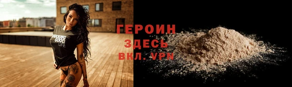 кокаин премиум Балахна