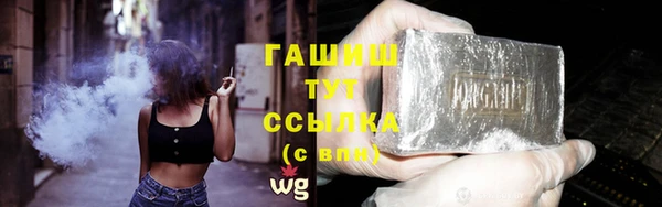 бутик Балабаново