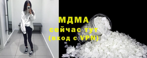 бутик Балабаново