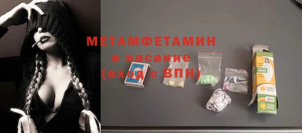кокаин премиум Балахна