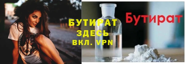 бутик Балабаново