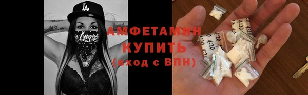 кокаин премиум Балахна