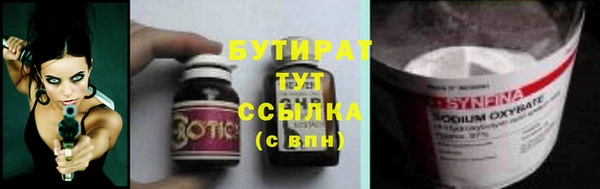 каннабис Баксан