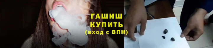 кокаин премиум Балахна