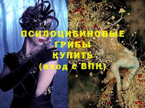 бутик Балабаново