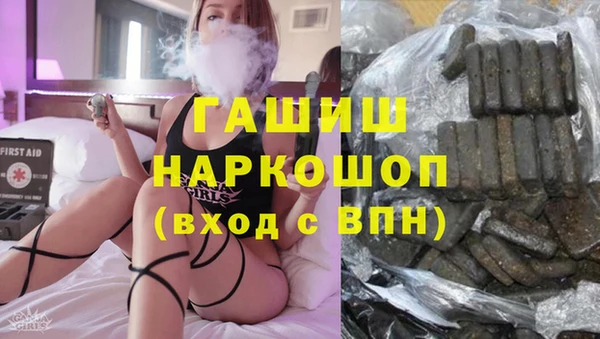 кокаин премиум Балахна