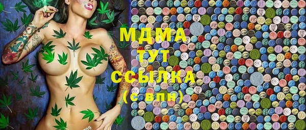 бутик Балабаново