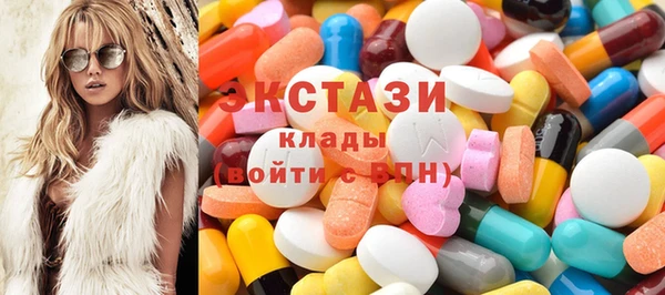 бутик Балабаново