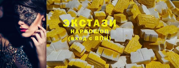 кокаин премиум Балахна