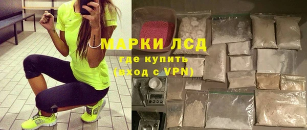 кокаин премиум Балахна