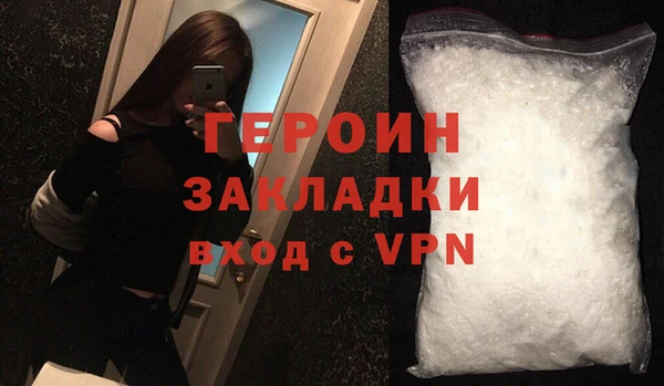 кокаин премиум Балахна