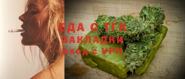 бутик Балабаново