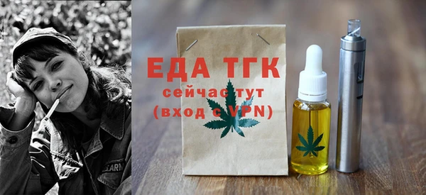 бутик Балабаново