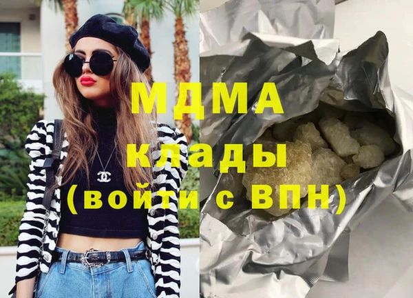 кокаин премиум Балахна