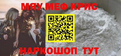 а пвп мука Бугуруслан