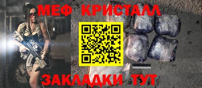 стафф Бугуруслан