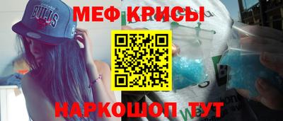 молекула духа Беслан