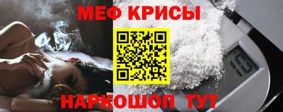 а пвп мука Бугуруслан
