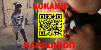 молекула духа Абакан