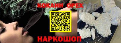 герыч Будённовск